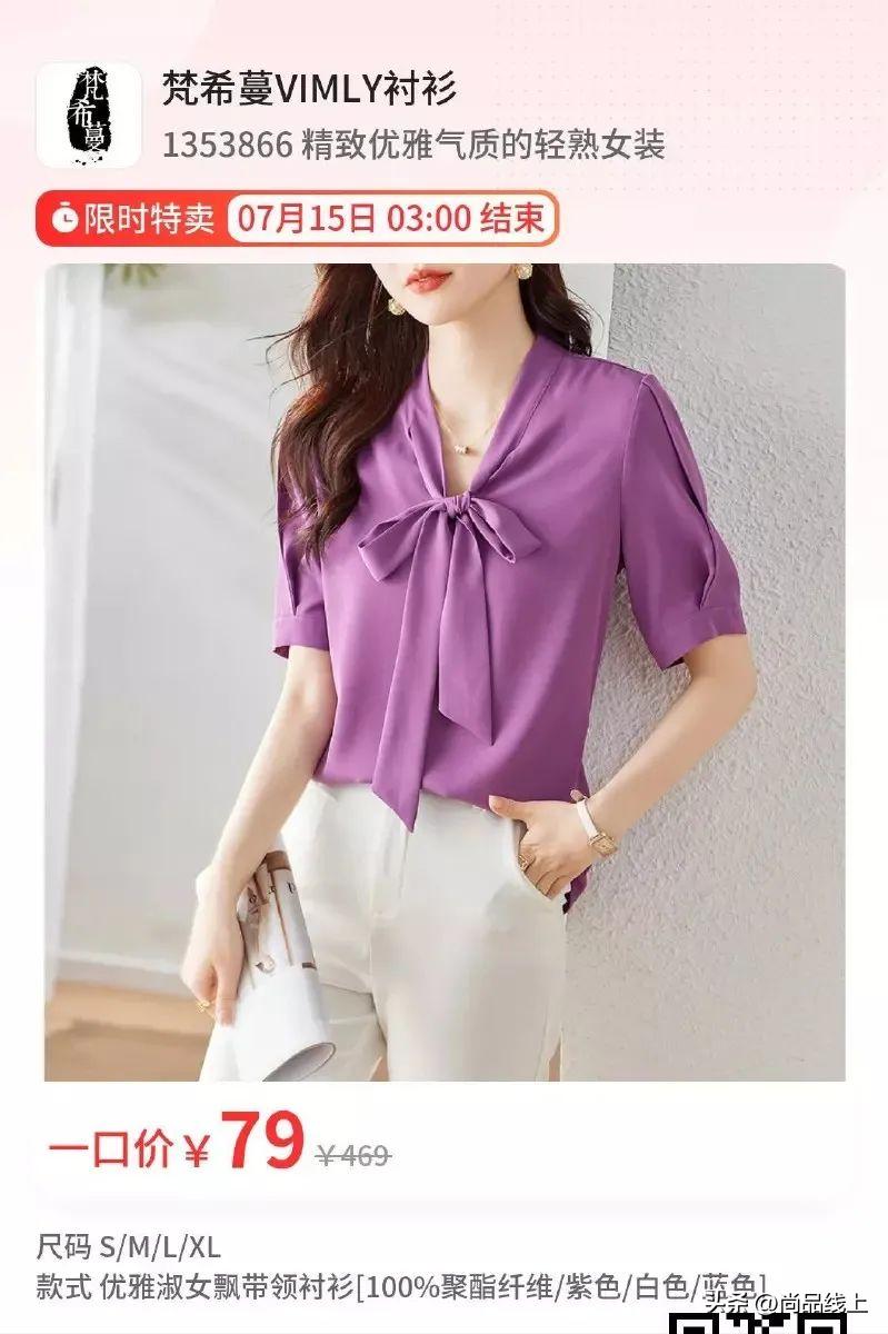 梵希蔓女装档次,梵希蔓女装冬天