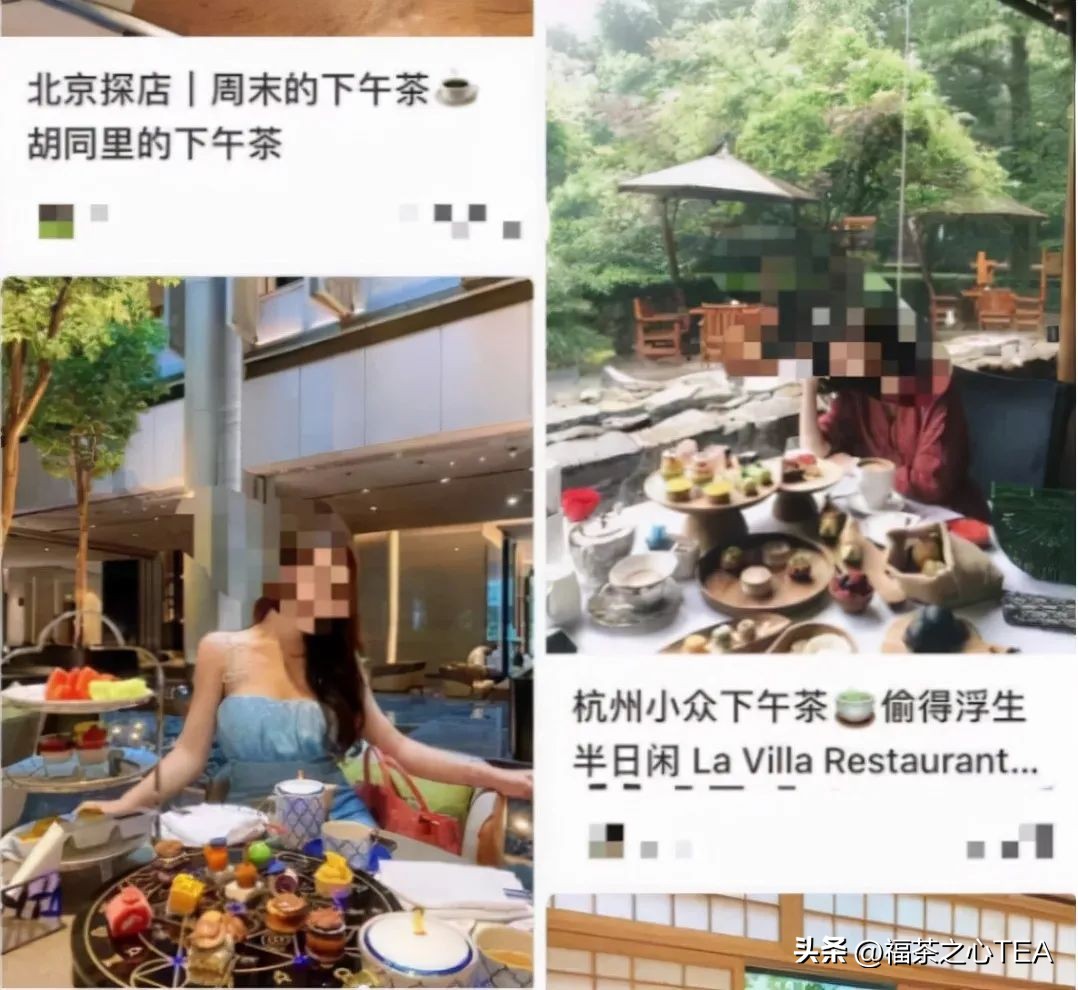 佛媛、茶媛、艺媛……还分级别？揭底“名媛”圈真实的鄙视链