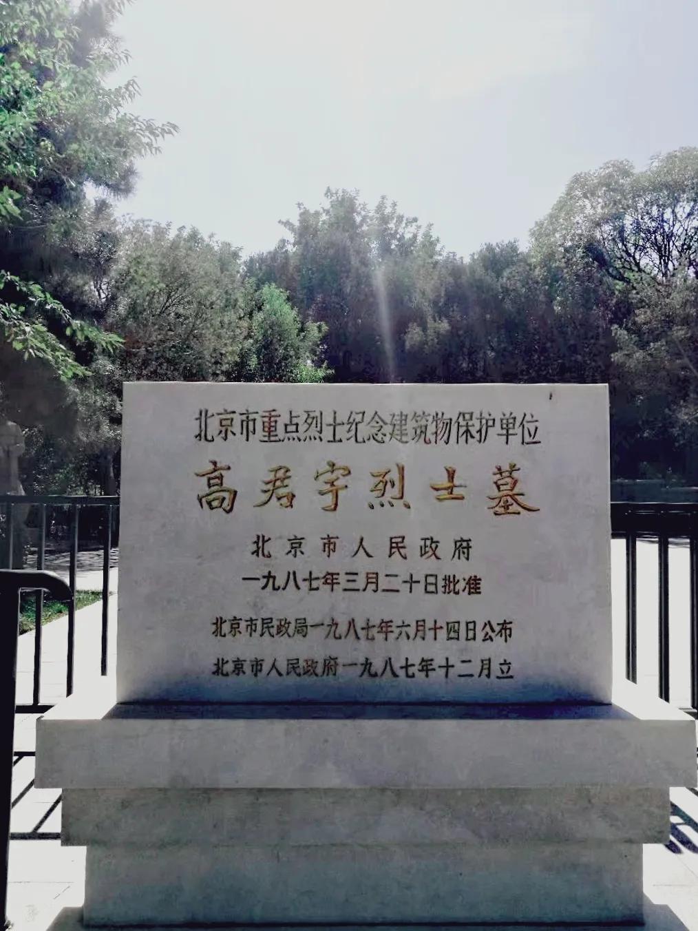 陶然亭水兵舞,陶然亭简介