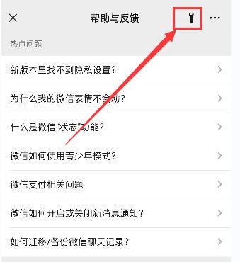 微信聊天记录的图片删了怎么恢复,和别人微信聊天记录删了能找回吗