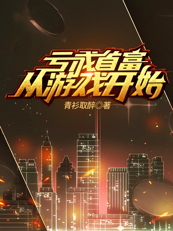 閮藉競濂嬫枟鍔卞織灏忚,閮藉競濂嬫枟灏忚