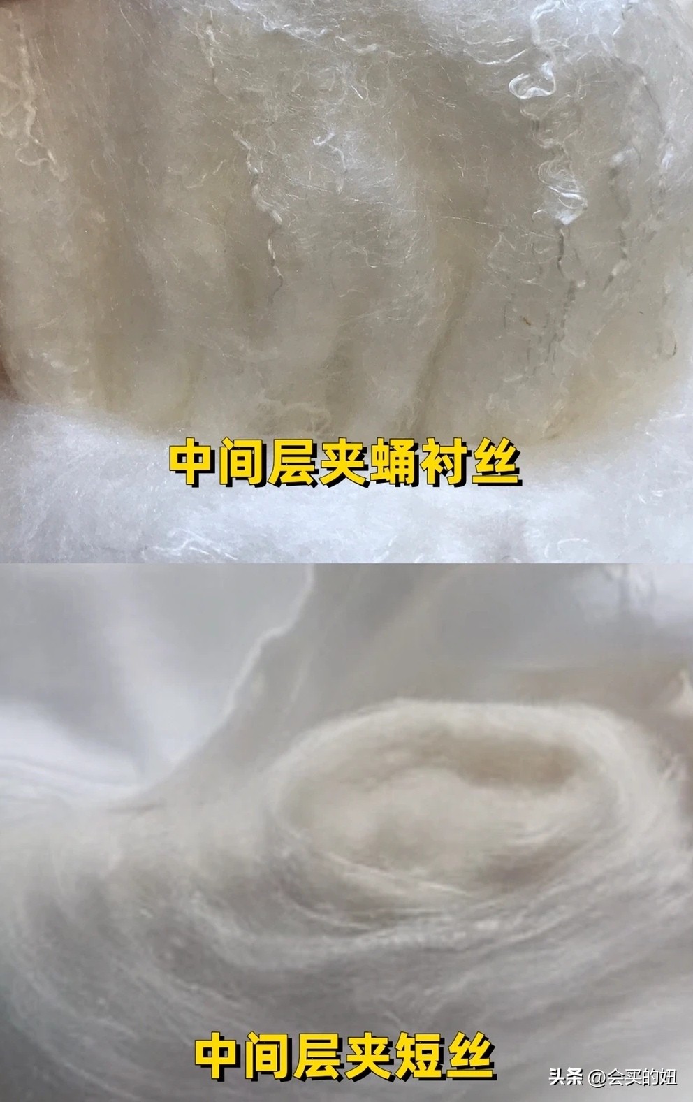 买蚕丝被不踩坑学会这几招,蚕丝被避免入坑科普大全