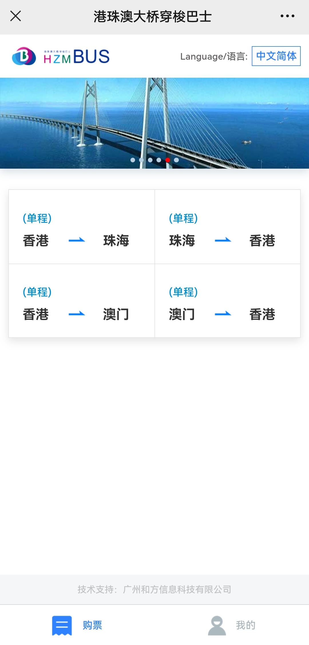 香港回内地申报流程详解,回香港免隔离14天的流程