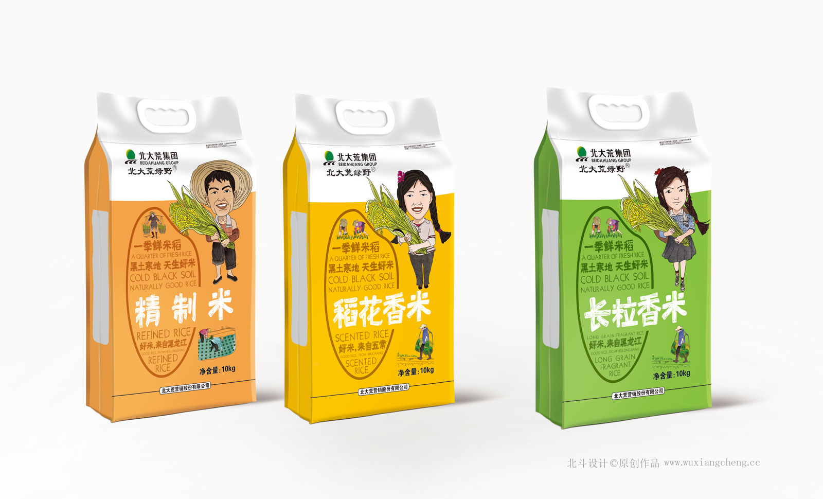 大米最好用的包装设计网站 (大米高端包装设计图片)