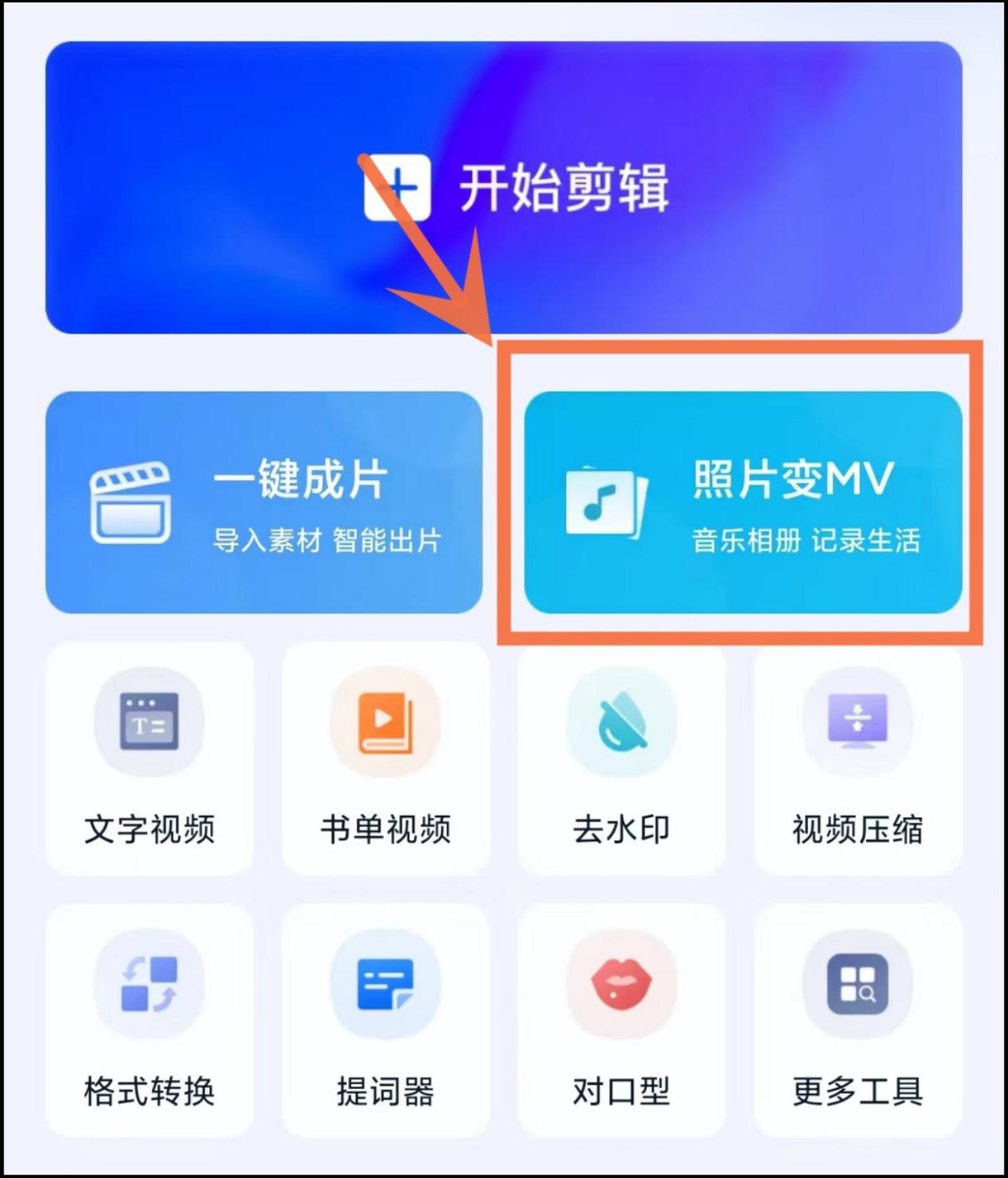 相册制作怎么加自己想要的音乐,怎样把相片制作成带音乐的相册