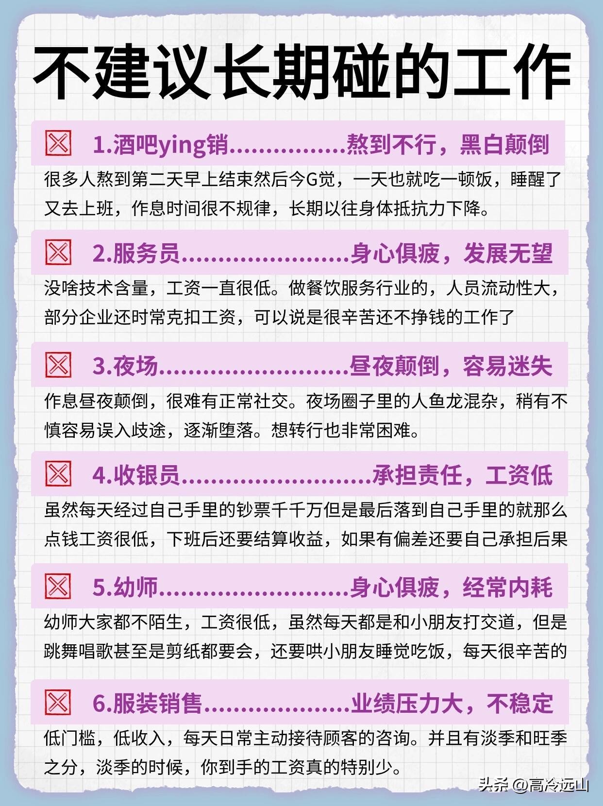 其实不上班也能养活自己,女生不挣钱也能养活自己