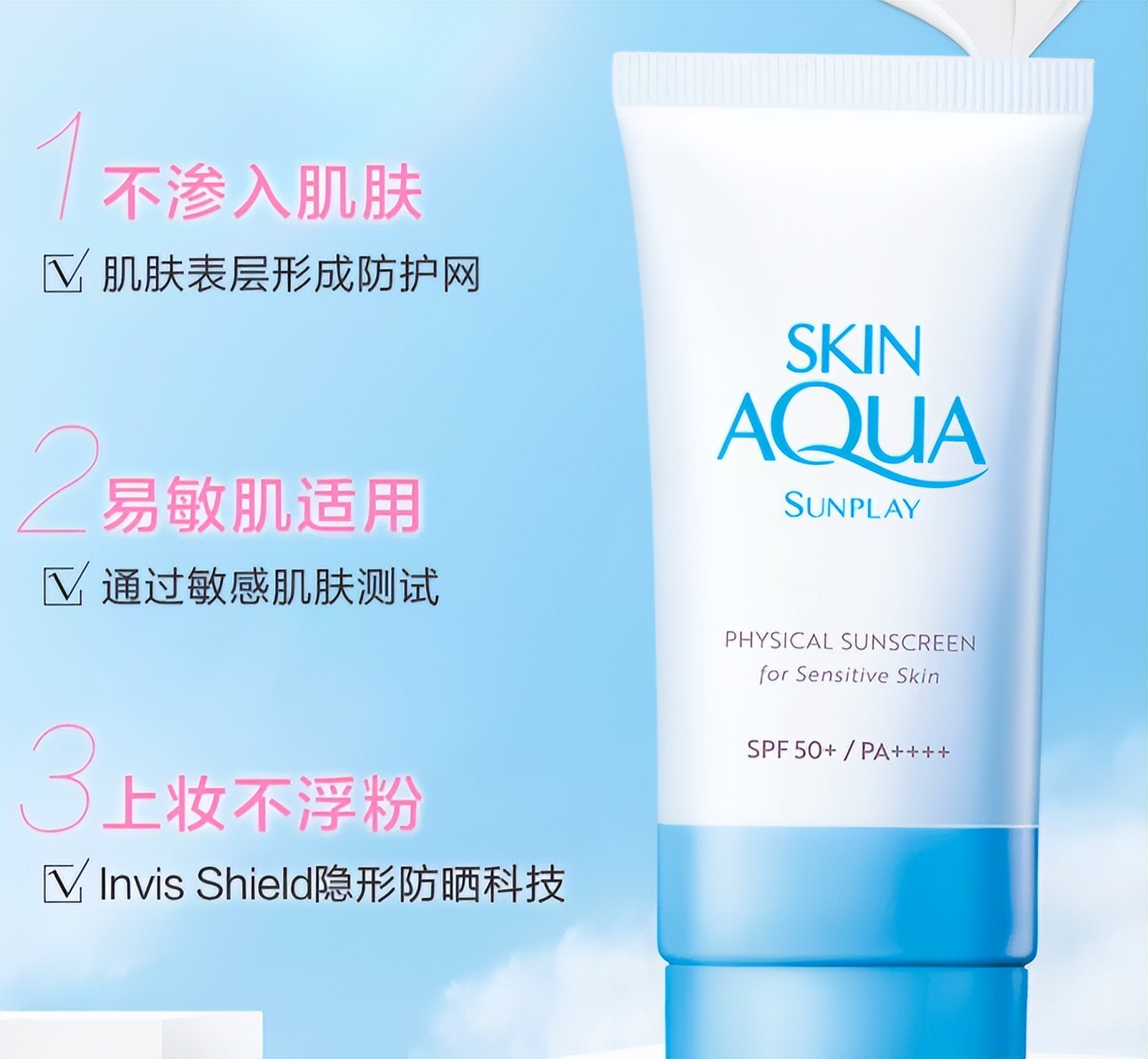 什么牌子的防晒霜好用而且有效,好用的防晒霜哪个牌子好