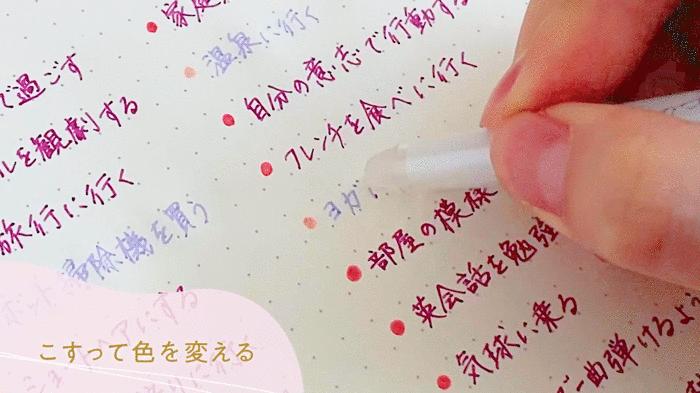 盘点日本最好用的文具少女心,实用好看的日本文具