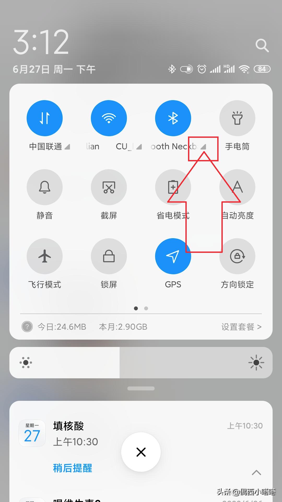 蓝牙耳机可以同时连手机和电脑吗,蓝牙耳机能同时连接手机和电脑吗