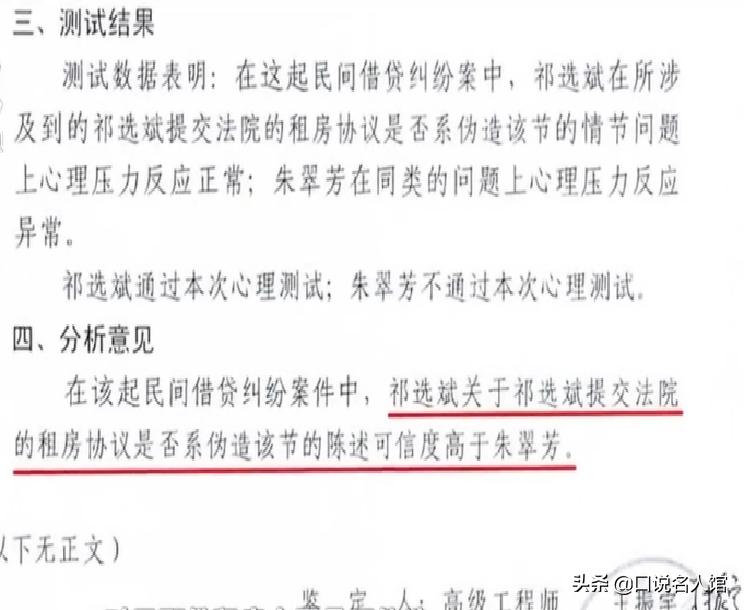 上海大妈租房反倒欠房客10万元,2017年上海一大妈当15年房东