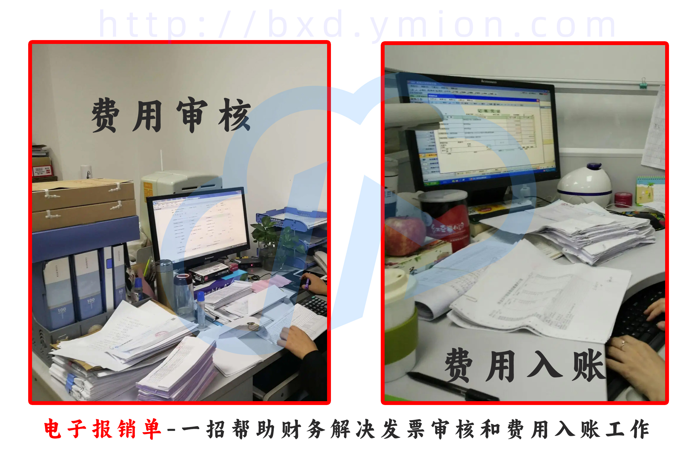 费控报销系统自动识别发票,电子发票查重工具显示已报销
