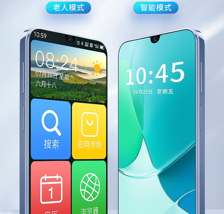 老年人用的智能手机推荐3000内,比较好的不需上网的老人机