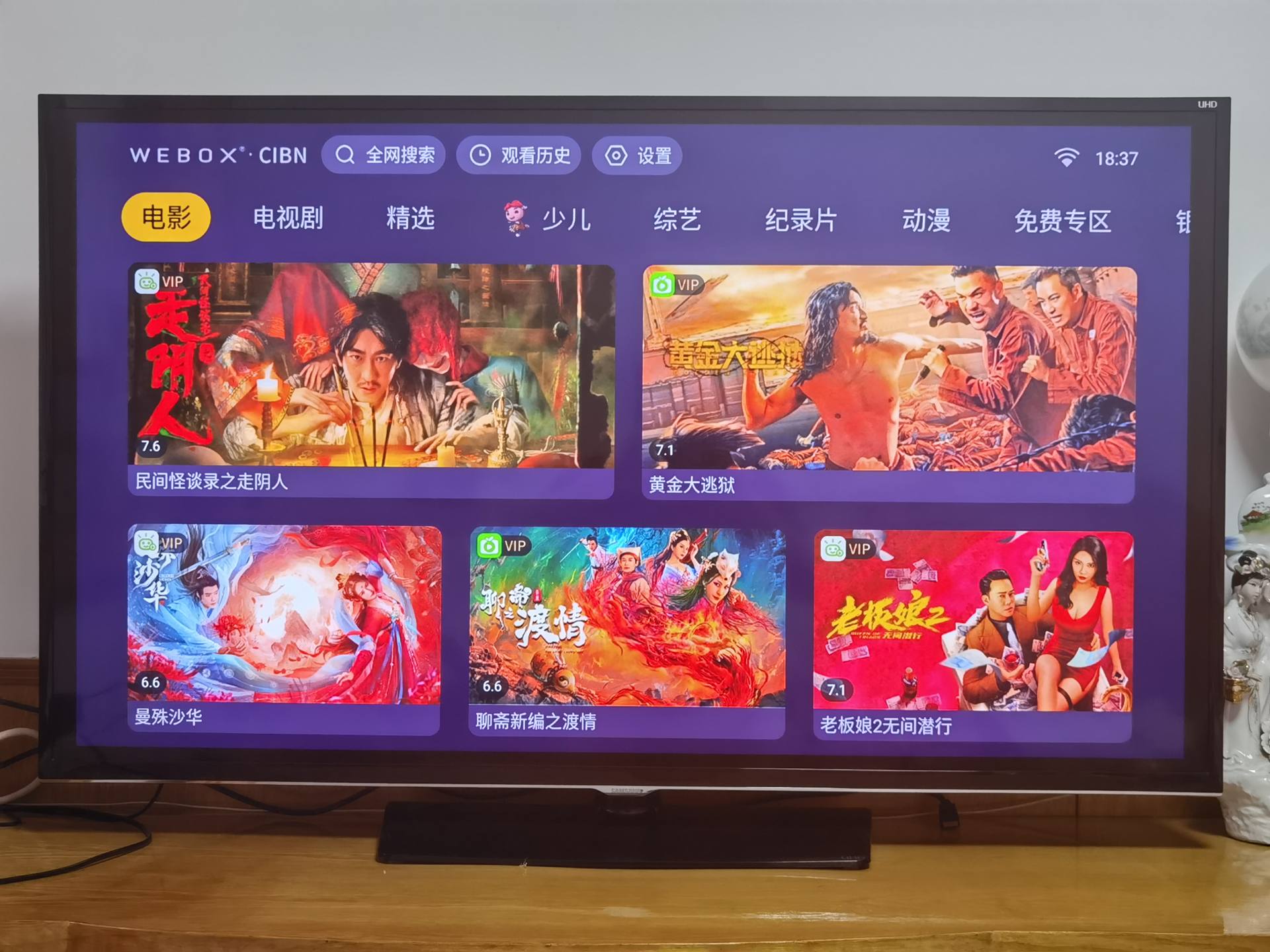 家里的旧电视如何利用,家里的老电视一秒变智能电视