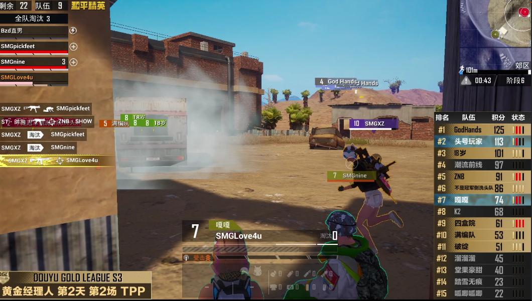 三名职业选手合伙欺负泼痞？解说都看懵了！紧急询问为什么