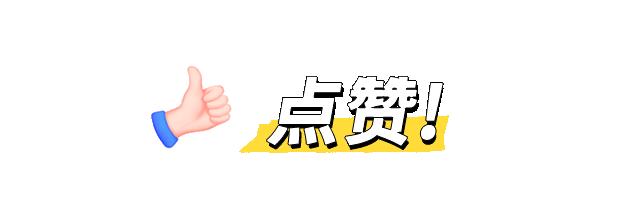 致富能手表彰,2022年度北京市农民增收致富能手