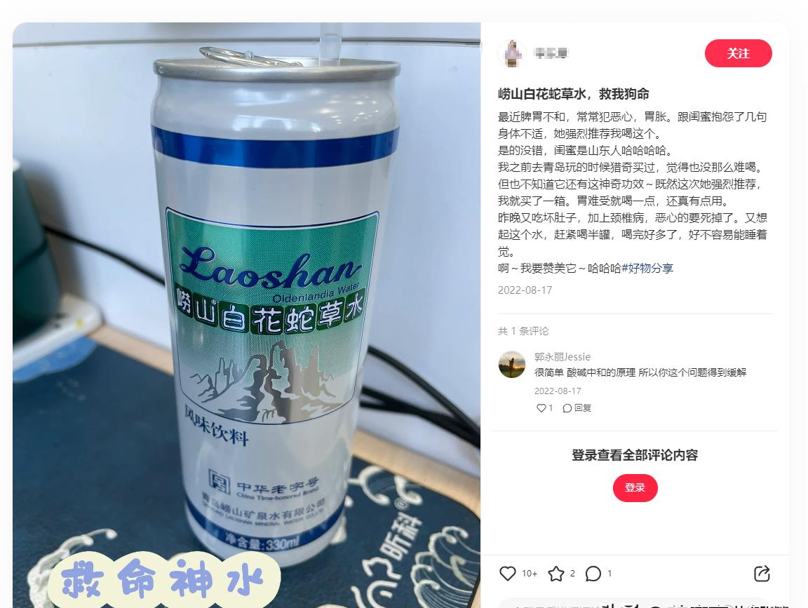 80年代销售达到百亿的饮料,十大畅销饮料销量