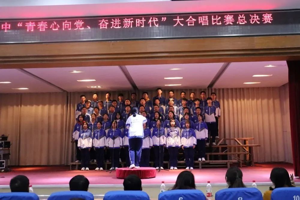 莱芜一中第30届歌手大赛,莱芜一中61级合唱比赛