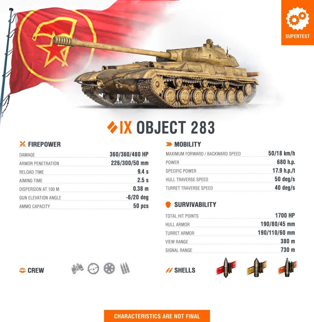 「超测前瞻」后置炮塔+玄学装甲！这台坦克会成为新中坦卖侧王吗