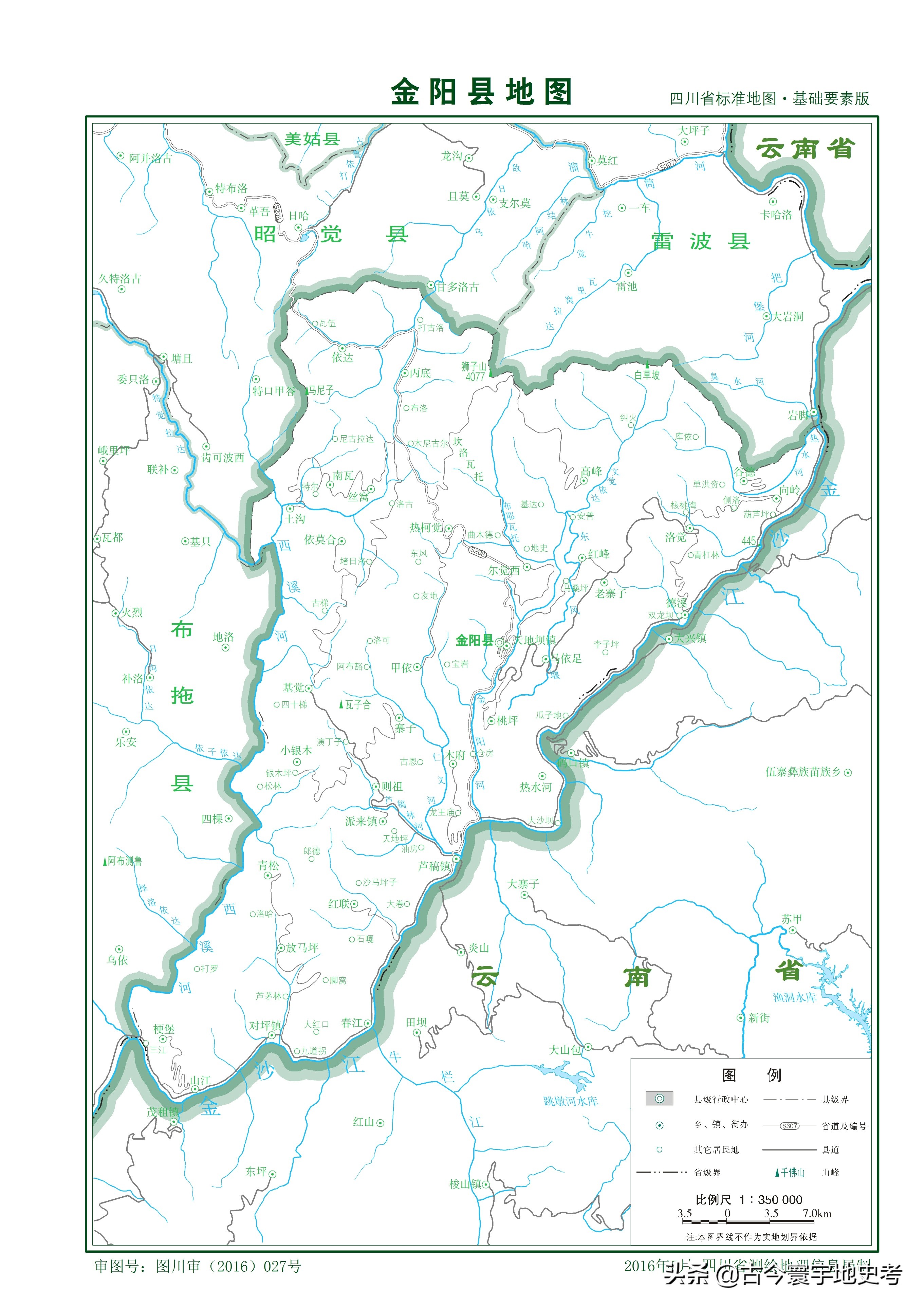 四川省旅游地图全图,四川省内江地图全图