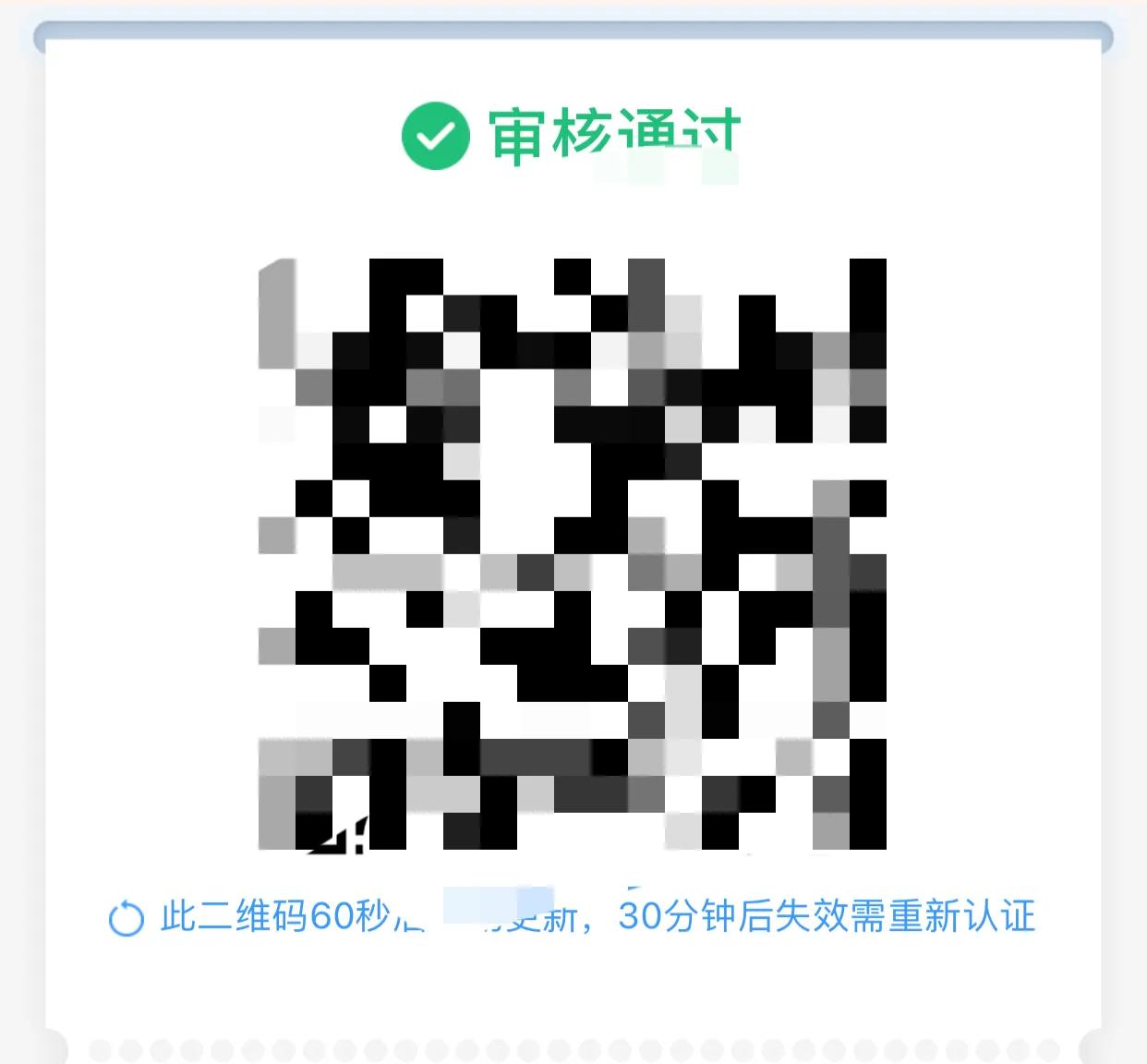 乘坐高铁火车忘记带身份证怎么办?三分钟教你快速办理临时身份证