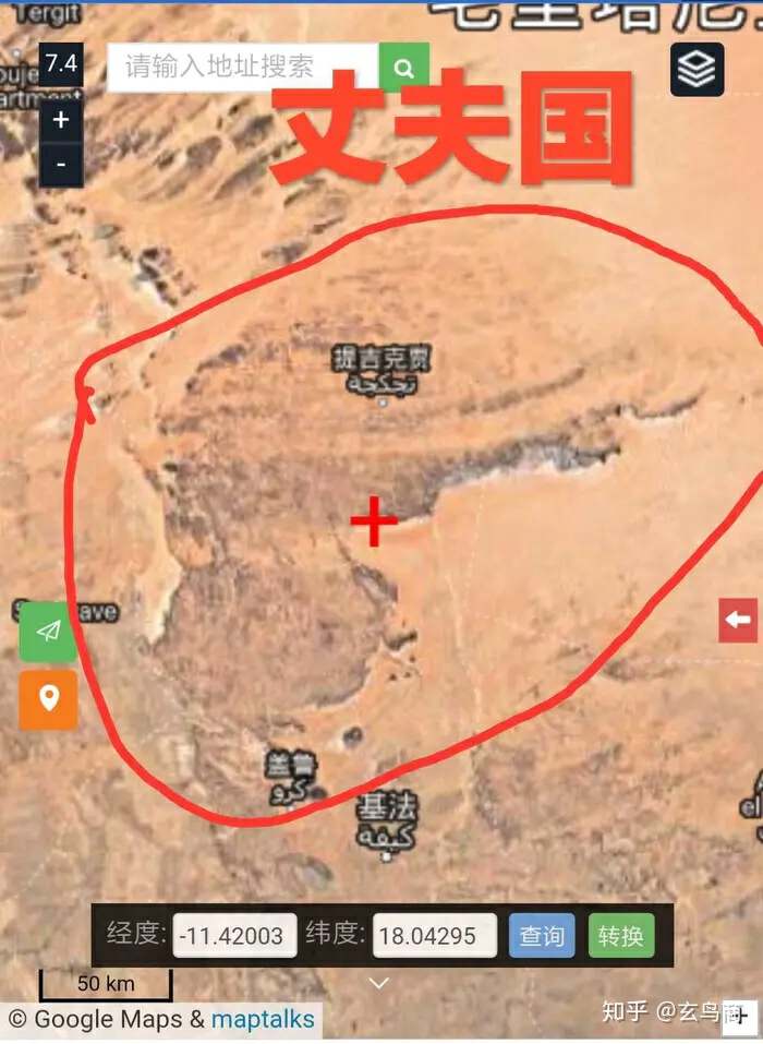 山海经2012白话全译彩图版pdf,山海经海外西经是指哪里