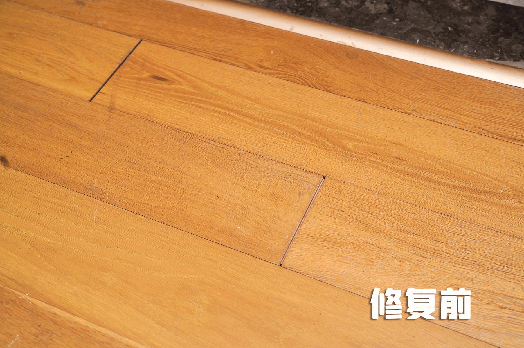 木地板缝隙大如何处理最简单,无缝木地板两边缝隙过大怎么补救