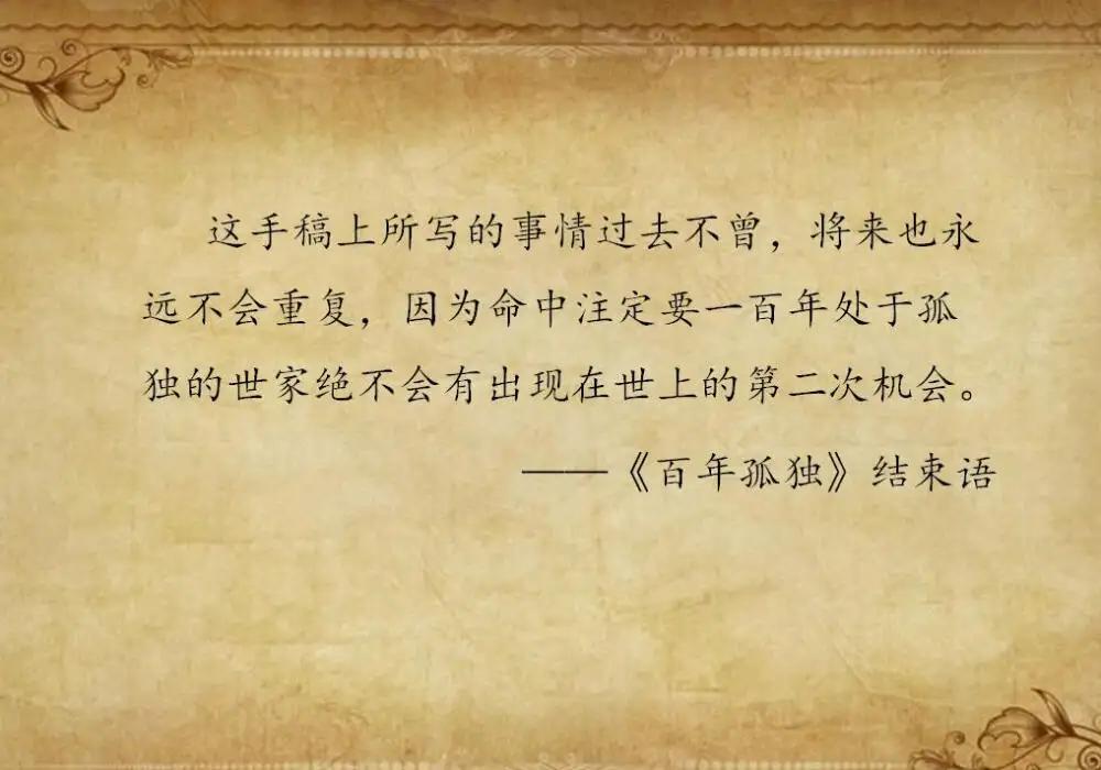 世界公认十大文学巨著,世界公认十大经典巨著