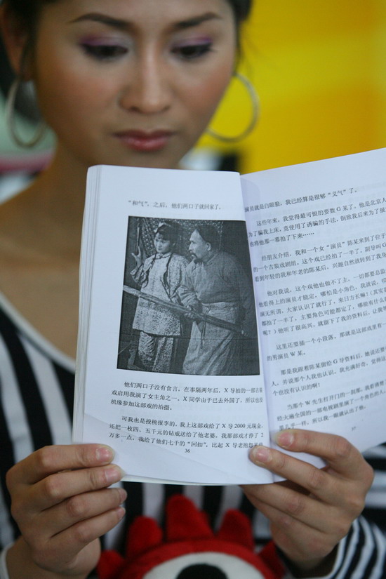 深扒2003年“张钰事件”：20盘录像带，30个导演，1场桃色罗生门