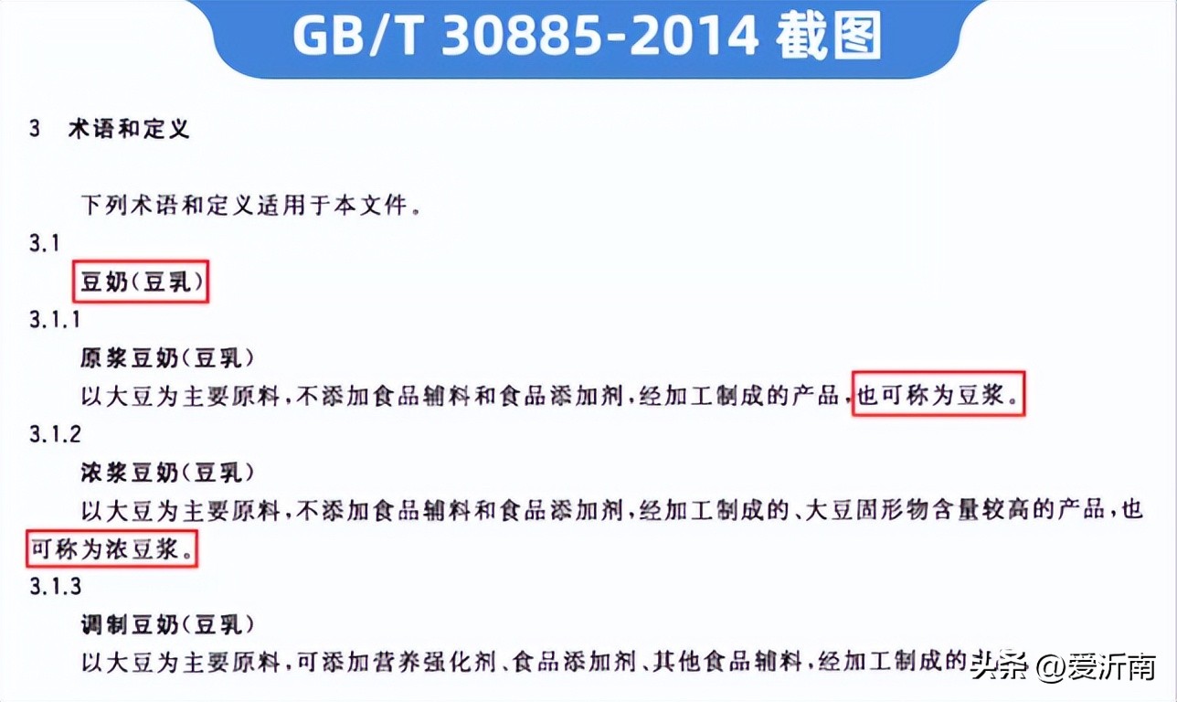 轮到这“国民饮料”被炒成网红，只卖1块钱照样被骂惨
