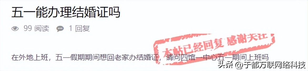 江西于都领结婚证在网上怎么预约,于都结婚证在哪里办