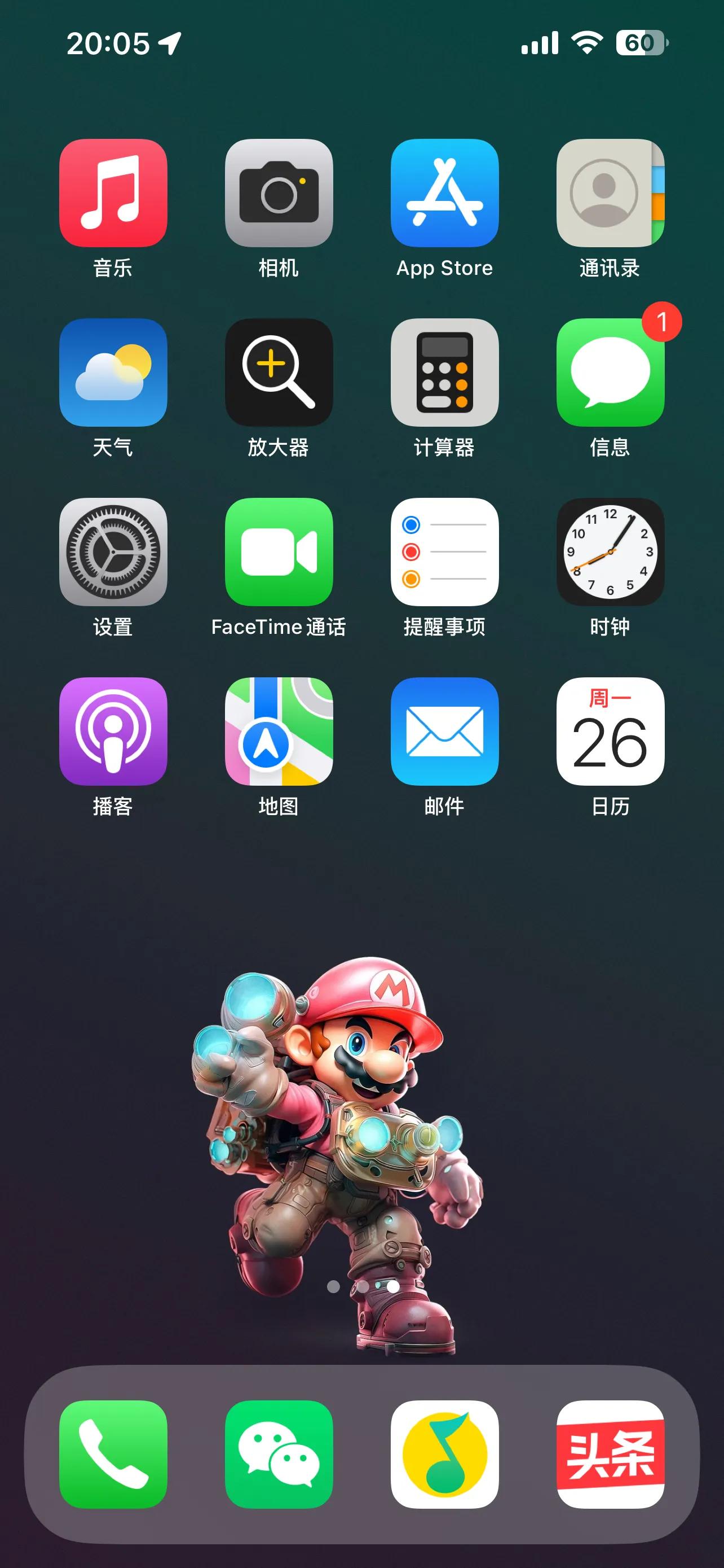 探险家玛里奥苹果超清套图手机壁纸分享啦！