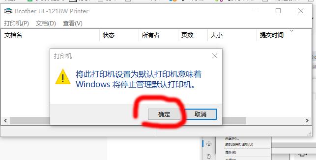 brother1208打印机驱动怎么安装,brotherhl1218w打印机wifi设置