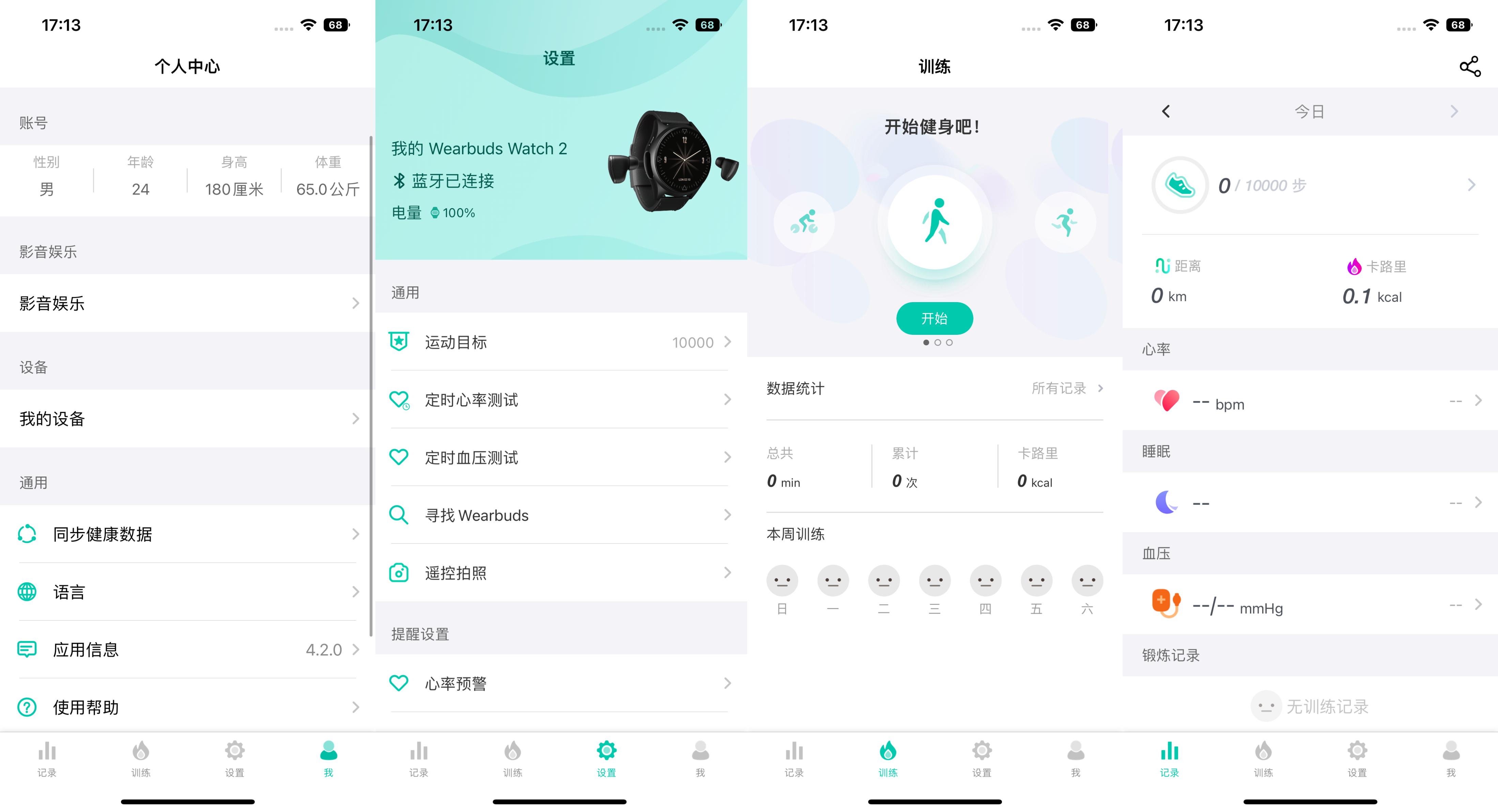 wearbudswatchx2,wearbuds二代评测
