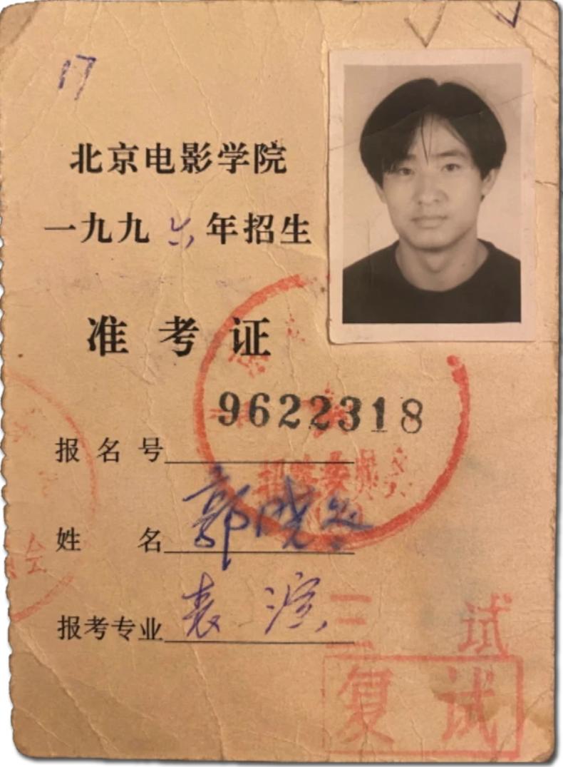 郭晓东和老婆参加节目视频,郭晓东和老公结婚了吗