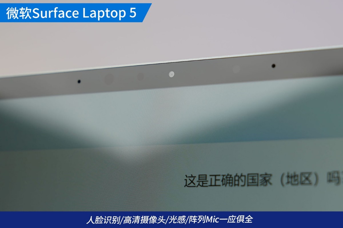 surfacelaptop5体验,微软surfacelaptop5深度评测