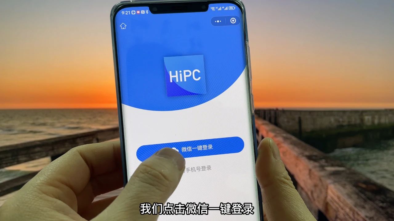 微信远程查看电脑文档,如何通过电脑微信进行远程操作