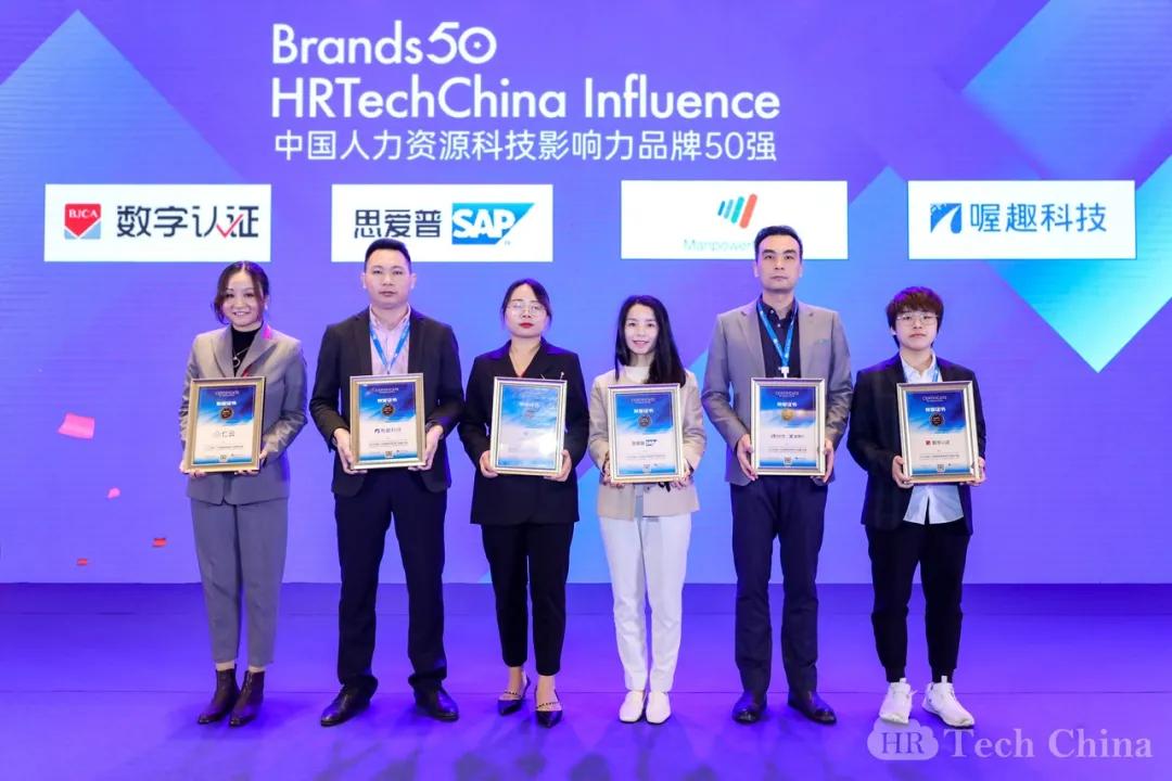 喔趣科技待遇怎么样,喔趣科技招人