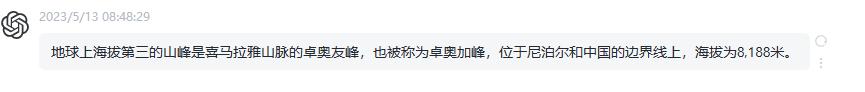 文心一言讯飞星火对比,文心一言跟讯飞星火哪个强