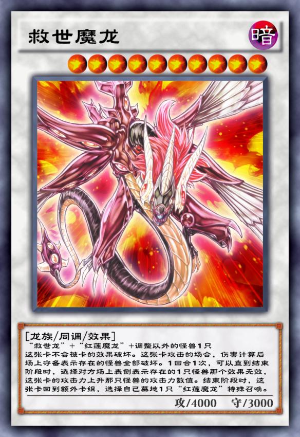 游戏王漫画跟动漫的区别,游戏王卡和奥特曼卡哪个更好