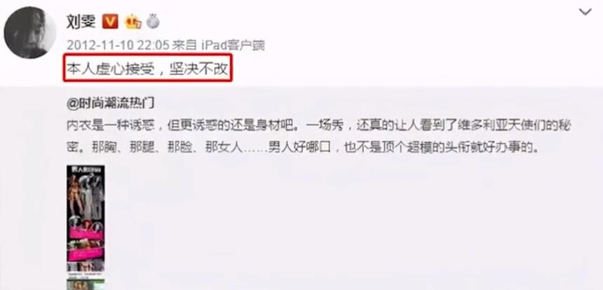 超模何穗崔始源,崔始源刘雯何穗