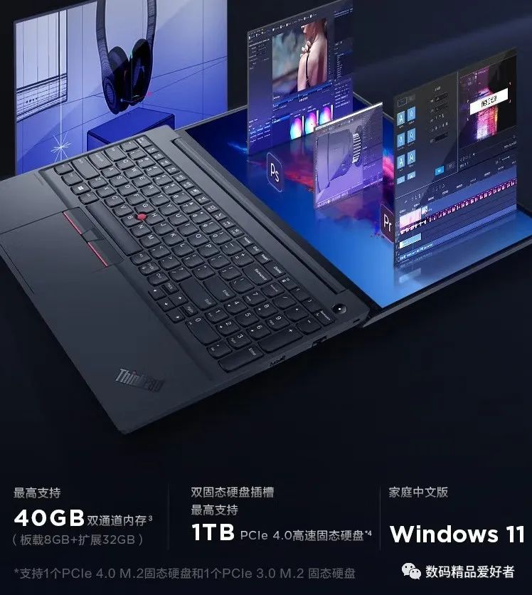 thinkpad商务本推荐2024,为什么thinkpad商务本备受青睐