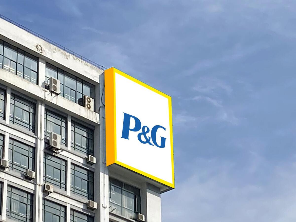 宝洁公司旗下品牌为什么要那么多,宝洁中国日化公司