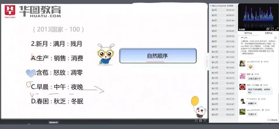 江西事业单位考试备考资料,西安事业单位考试备考资料