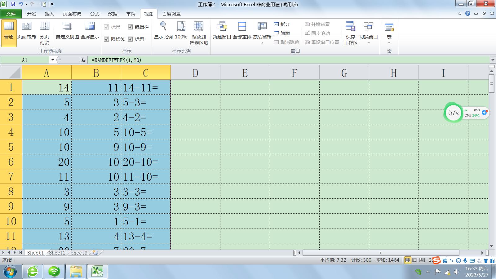 口算题卡每天100题如何制作,一年级口算20以内减法