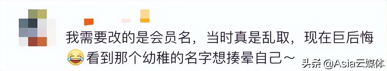 淘宝能改账号名吗,淘宝账号名可以改么