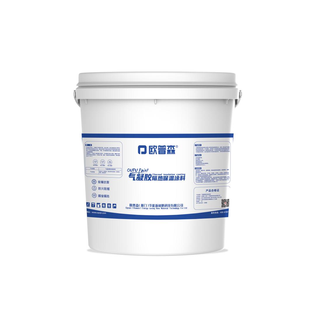 气凝胶隔热涂料品牌,新型保温隔热涂料