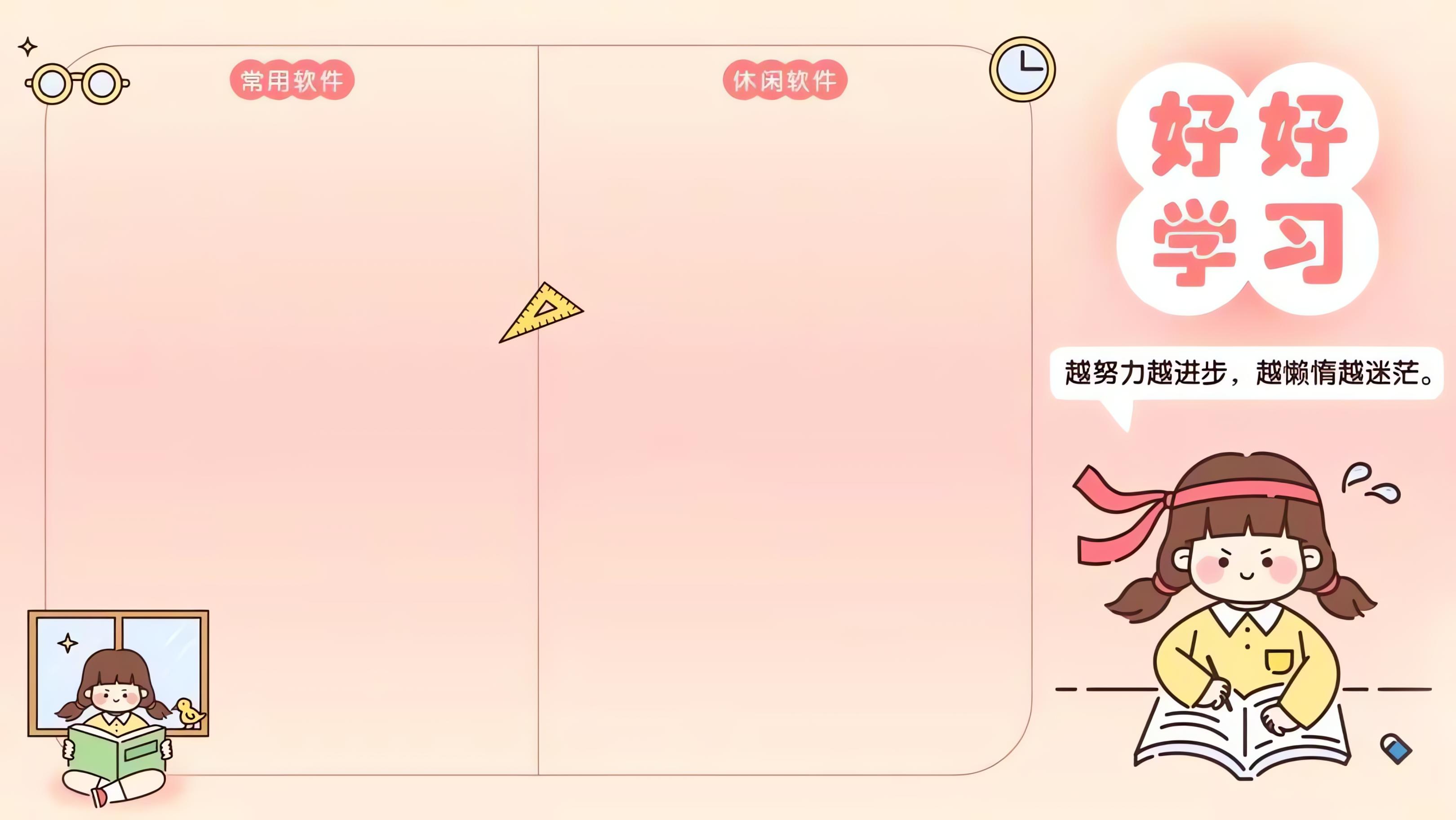 电脑桌面分类垃圾桶壁纸,电脑桌面分类壁纸如何制作