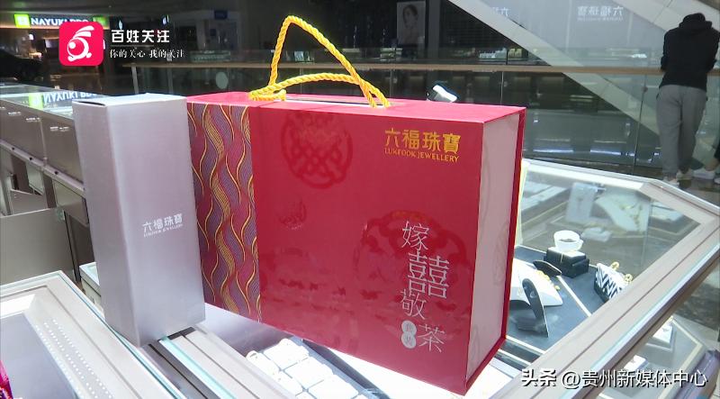 5万元的首饰，刚买就要退？顾客：店员冒充我的熟人