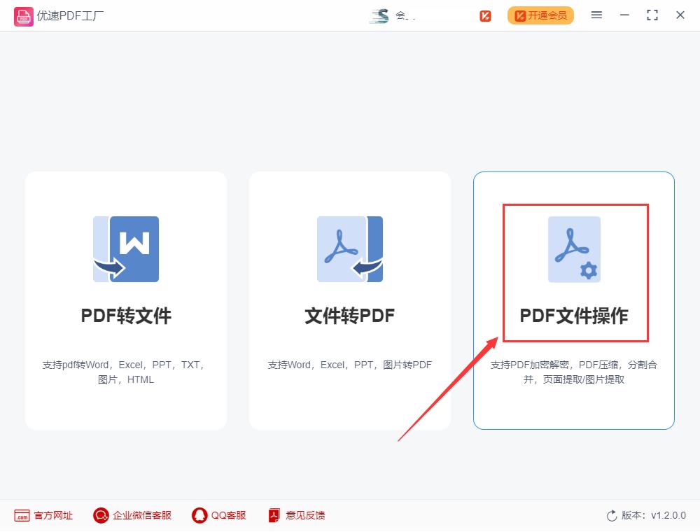 不知道pdf文件密码怎么解除密码呢,有密码的pdf文档怎么去除密码