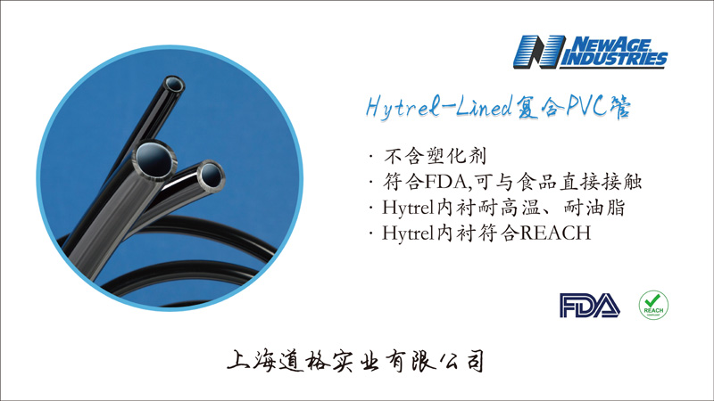 美国newera去哪里买,美国pvc塑料管